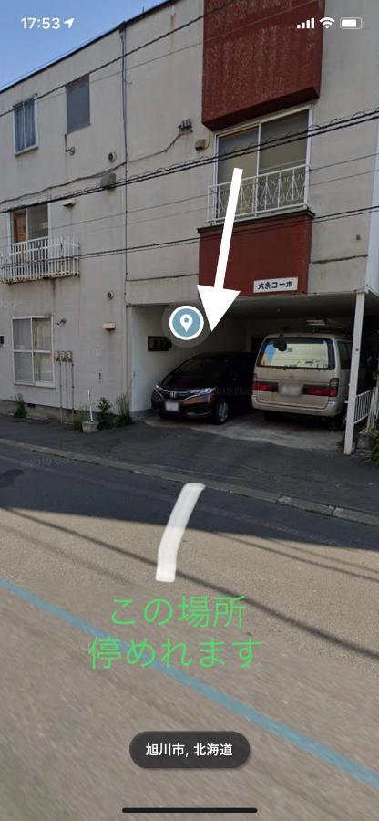 旭山動物園、美瑛、車で30分、旭川中心部徒歩3分 Apartment Exterior photo