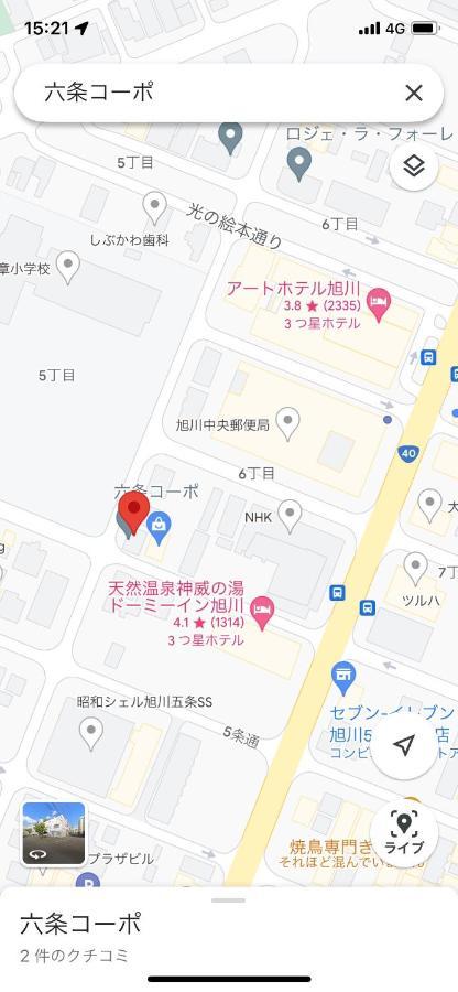 旭山動物園、美瑛、車で30分、旭川中心部徒歩3分 Apartment Exterior photo