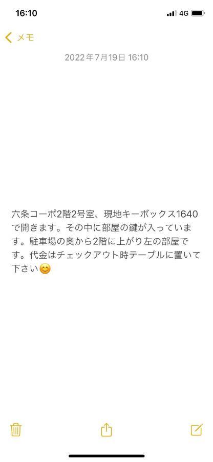 旭山動物園、美瑛、車で30分、旭川中心部徒歩3分 Apartment Exterior photo